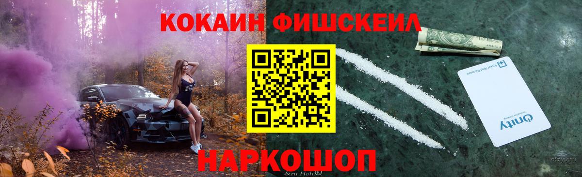 КОКАИН VHQ Заринск