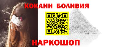 кокаин перу Гай