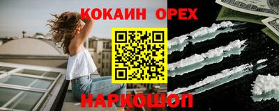 марихуана Гатчина