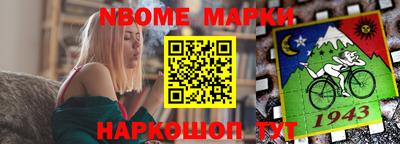 Альфа ПВП Гусиноозёрск