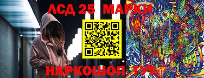 кокаин перу Гай