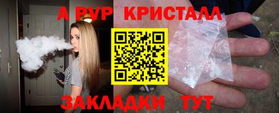 дистиллят марихуана Гагарин
