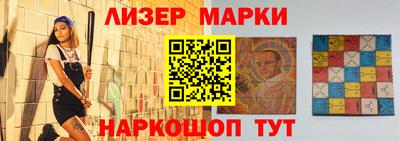 марихуана Гатчина