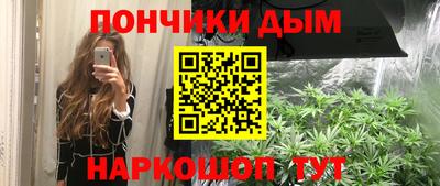 дистиллят марихуана Гагарин