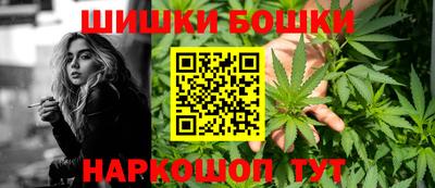 марихуана Гатчина