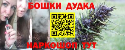 дистиллят марихуана Гагарин