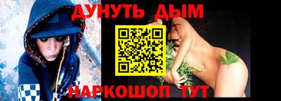 дистиллят марихуана Гагарин