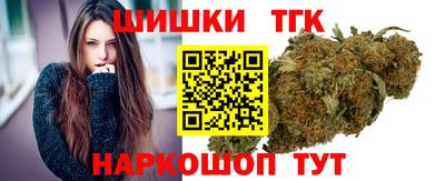 дистиллят марихуана Гагарин