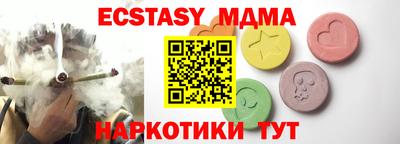 дмт Гусь-Хрустальный