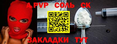 кокаин перу Гай
