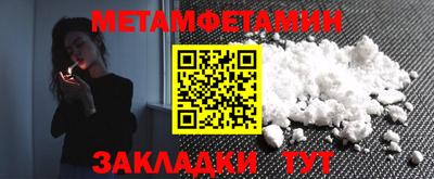 марихуана Гатчина
