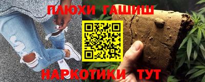 дистиллят марихуана Гагарин