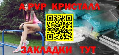 кокаин перу Гай