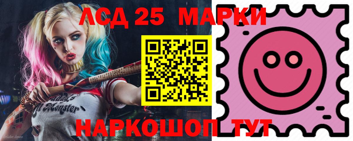 Лсд 25 экстази кислота  ЛСД экстази ecstasy  LSD-25 экстази  Заринск  Вход с VPN 
