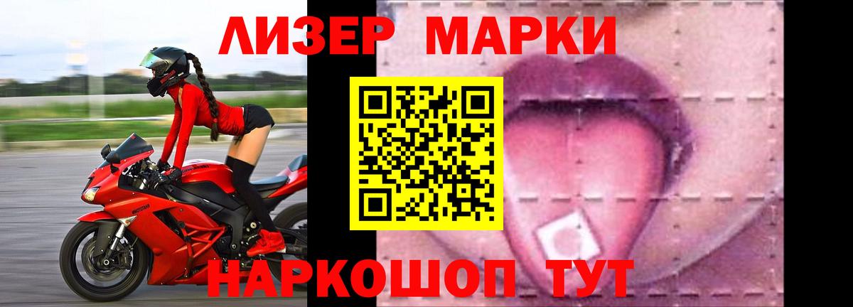 Лсд 25 экстази кислота Заринск