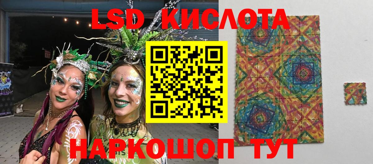 Марки N-bome 1500мкг  Марки N-bome 1500мкг  Заринск  Вход с VPN 