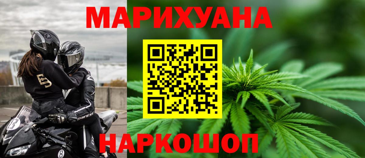 Конопля  Вход с VPN  Мефедрон кристаллы  НБОМе  МЕТАМФЕТАМИН  Заринск  ГАШ  Гашиш 